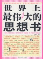 ��������ΰ���˼����