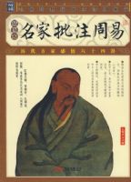 �Ҳ��Ŀ���顶������ע���ס���ͼ