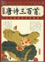 ��ʫ�����ײ�ͼ��