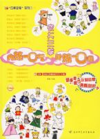 ũ����ȭ-����һ����,����һ��ƨ