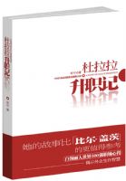 ��������ְ��(��)