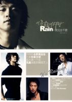 Rain����ȫ�ֲ�