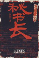 ���鳤����