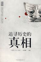 ׷Ѱ��ʷ������