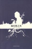 ����˹֮��