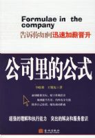 ��˾��Ĺ�ʽ