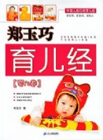 ֣���������� Ӥ����