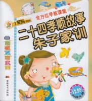 ��ʮ��Т˳�������Ӽ�ѵ