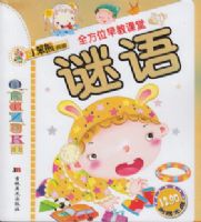 ȫ��λ��̿���-����