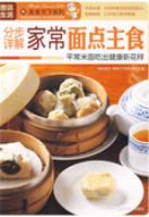 ͼ˵������ֲ����ҳ������ʳ