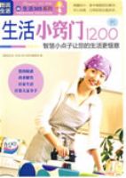 ͼ˵���������С����1200��