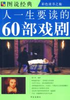 ͼ˵ ��һ��Ҫ����60��Ϸ��