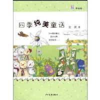 �ļ�����ͯ��