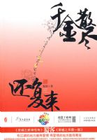 ǧ��ɢ��������