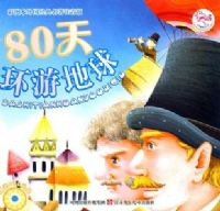 ��ͼ�������������ע���棺80�컷�ε���