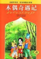 ľż������-���������.��ɫ��ͼע����