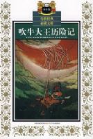 ��ţ�������ռǣ������