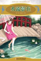 ���������ա�30��ԭ����Ʒ�Ŀ⣨��6�ᣩ