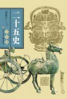 ������ʮ��ʷ