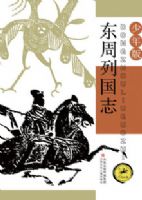 ����涫���й�־