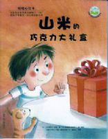 ɽ�׵��ɿ��������