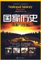 ������ʷ