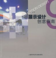 չʾ��ƴ���ָ��