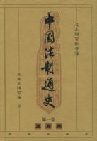 �й�����ͨʷ��ȫʮ����