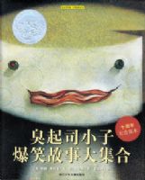 ����˾С�ӱ�Ц���´󼯺�