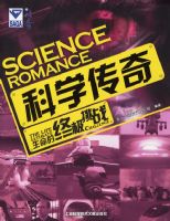 ��ѧ����:�������ռ���ս