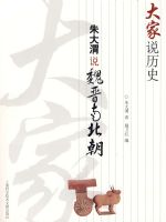 ���˵��ʷ:���μ˵κ���ϱ���