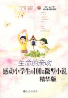 ����������:�ж�С˵��100ƪ΢��С˵(������)