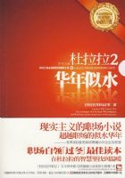 ������2������ˮ