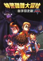 �ؾ�����ð��--Ѫ��ӡ֮��