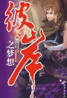 �˰�֮����