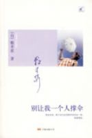 ������һ���˳�ɡ