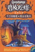 ��Ƥ����ϵ�д���-ǧ���˯�������ټ���