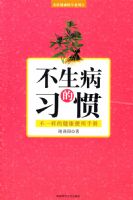 ��������ϰ��