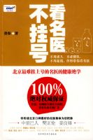 ����ҽ���Һ�