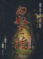 ��ū����-Ѫ���ͱ�