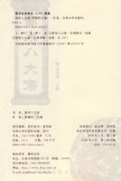 �Ҳ��Ŀ�������ΰ˴��