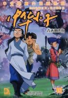 �л�С��19���ഺ�Ĵ���