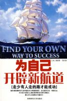 Ϊ�Լ������º���