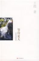 �ȴ�����