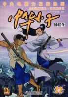 �л�С��22��˯�߻�