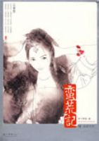 ���ļǢ�ɲ�Ƿ���