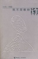 �Ҳ��ǽ���թ