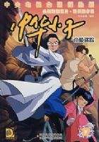 �л�С��.12����������