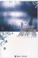 ϸ��ʪ����