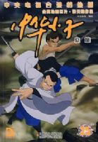 �л�С��25��Ϣ��